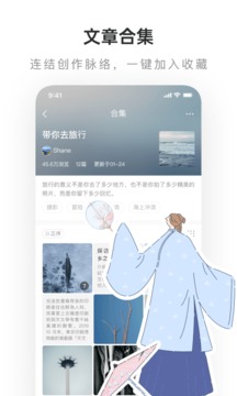 《LOFTER》APP中文绿色版_LOFTER手机软件免费下载