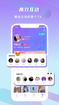《月下》APP中文绿色版_月下手机软件免费下载