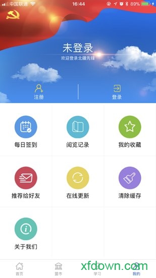 北疆先锋v1.2.7 安卓版_绿色软件北疆先锋免费下载