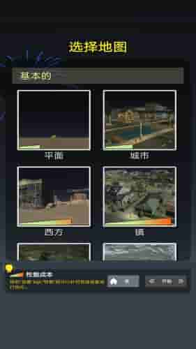 《超级烟花模拟器》APP中文绿色版_手机游戏超级烟花模拟器免费下载