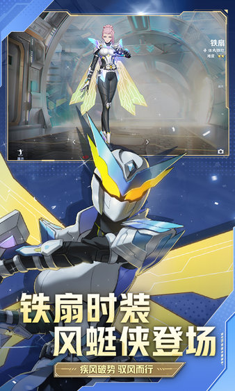 非人学园应用宝最新版版本Vv1.1.105 安卓版_绿色安卓游戏非人学园应用宝最新版免费下载