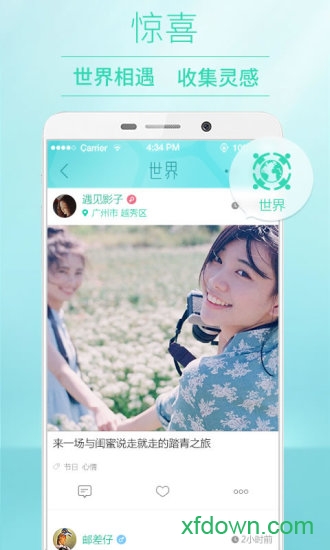poco相机最新版本v6.0.7 安卓版_绿色软件poco相机最新版本免费下载