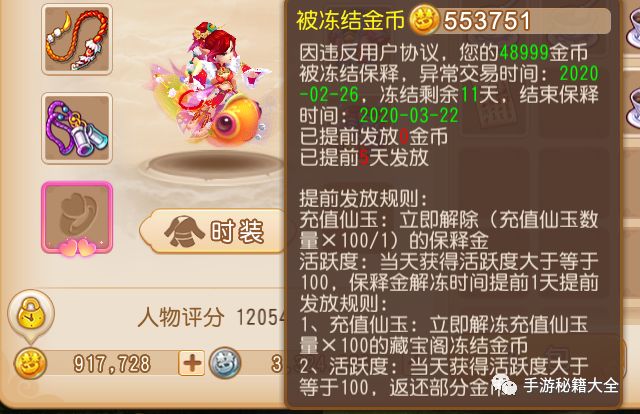 手游地下城最新攻略，地下城手游下载