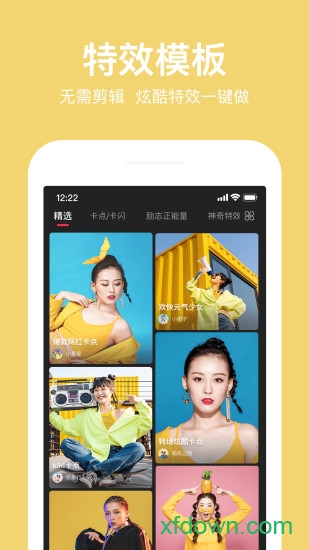 抖册视频编辑软件v3.0.0 安卓版_绿色软件抖册视频编辑软件免费下载