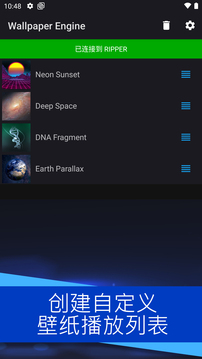 《wallpaper》APP中文绿色版_wallpaper手机软件免费下载