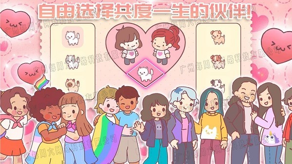 萌宅小屋女朋友手游v1.0 安卓版_绿色游戏萌宅小屋女朋友手游免费下载