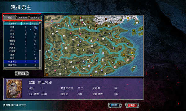 《三国群英传7（胡高手版）》单机游戏下载_三国群英传7（胡高手版）中文绿色版