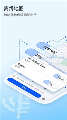 《petal地图》APP中文绿色版_petal地图手机软件免费下载