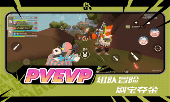 代号g1官方版版本Vv1.0 安卓版_绿色安卓游戏代号g1官方版免费下载