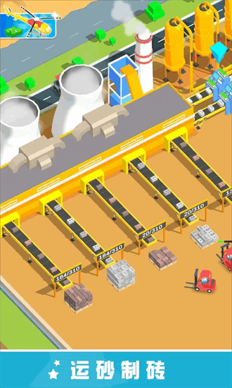 采砂场大亨手游v0.1 安卓版_绿色游戏采砂场大亨手游免费下载