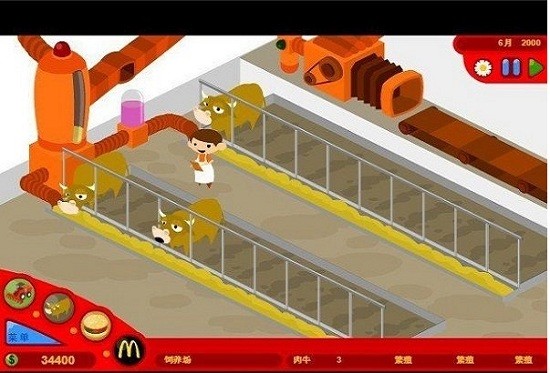 经营麦当劳手机中文版版本Vv1.0 安卓版_绿色安卓游戏经营麦当劳手机中文版免费下载