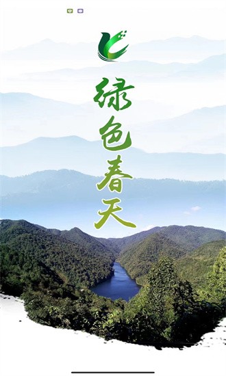 lc绿色春天appv3.2.1 安卓版_绿色软件lc绿色春天app免费下载