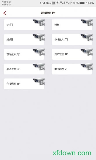 春芽v1.0.1 安卓版_绿色软件春芽免费下载