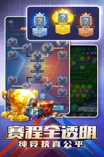 符文王者手游版本Vv1.0.2 安卓版_绿色安卓游戏符文王者手游免费下载